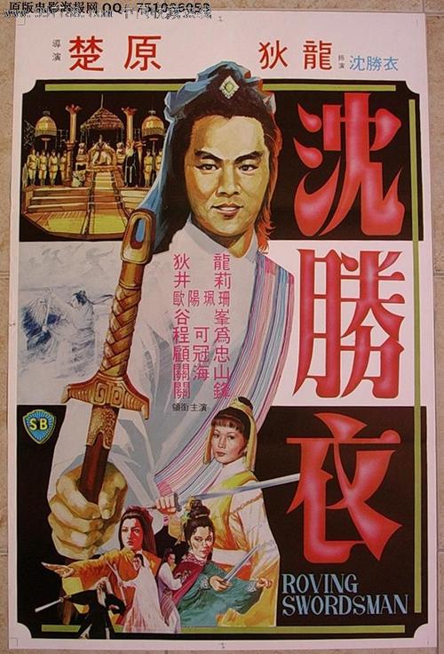 古驰针织男腰带